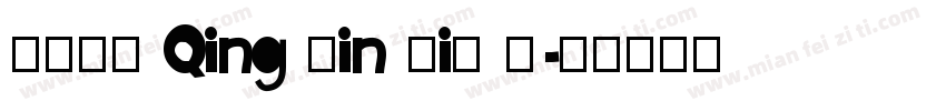 FZFW Qing Yin TiS D字体转换